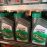 Castrol Activ 2T